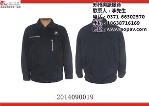 工装定做,奥派工装定做服饰 已认证 ,上街工装定做高清图片 高清大图