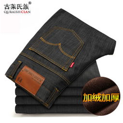 古莱牛仔裤产品 古莱牛仔裤产品图片 古莱牛仔裤怎么样 最新古莱牛仔裤产品展示