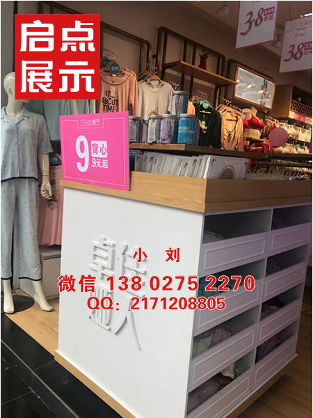 童装店服装展示柜报价 厂家