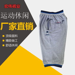 图片,海量精选高清图片库 无极县云飞服装厂