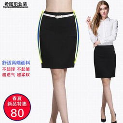 希图职业装产品 产品图片 加盟店怎么样